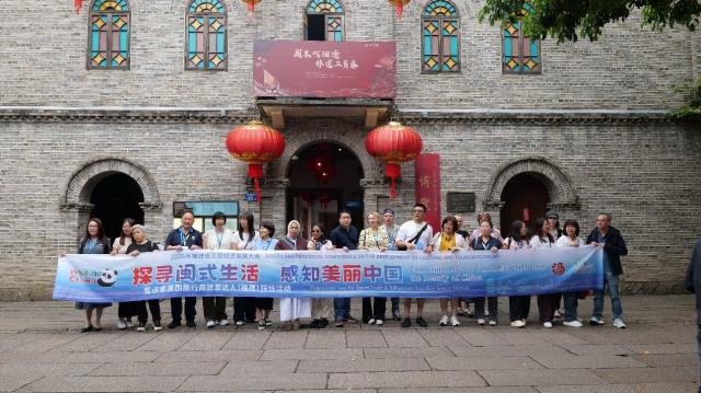 Конференция провинции Фуцзянь по развитию экономики культуры и туризма: ряд достижений и инновационных инициатив, которые сделают Фуцзянь всемирно известным туристическим направлением