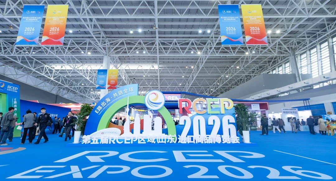 Linyi, Shandong RCEP Expo Amplifies Strong International Voices