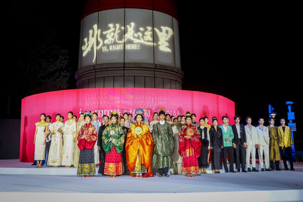 2026 China International Fashion Week Nanjing Session Concludes The Four Great Brocades Shine by the Yangtze River