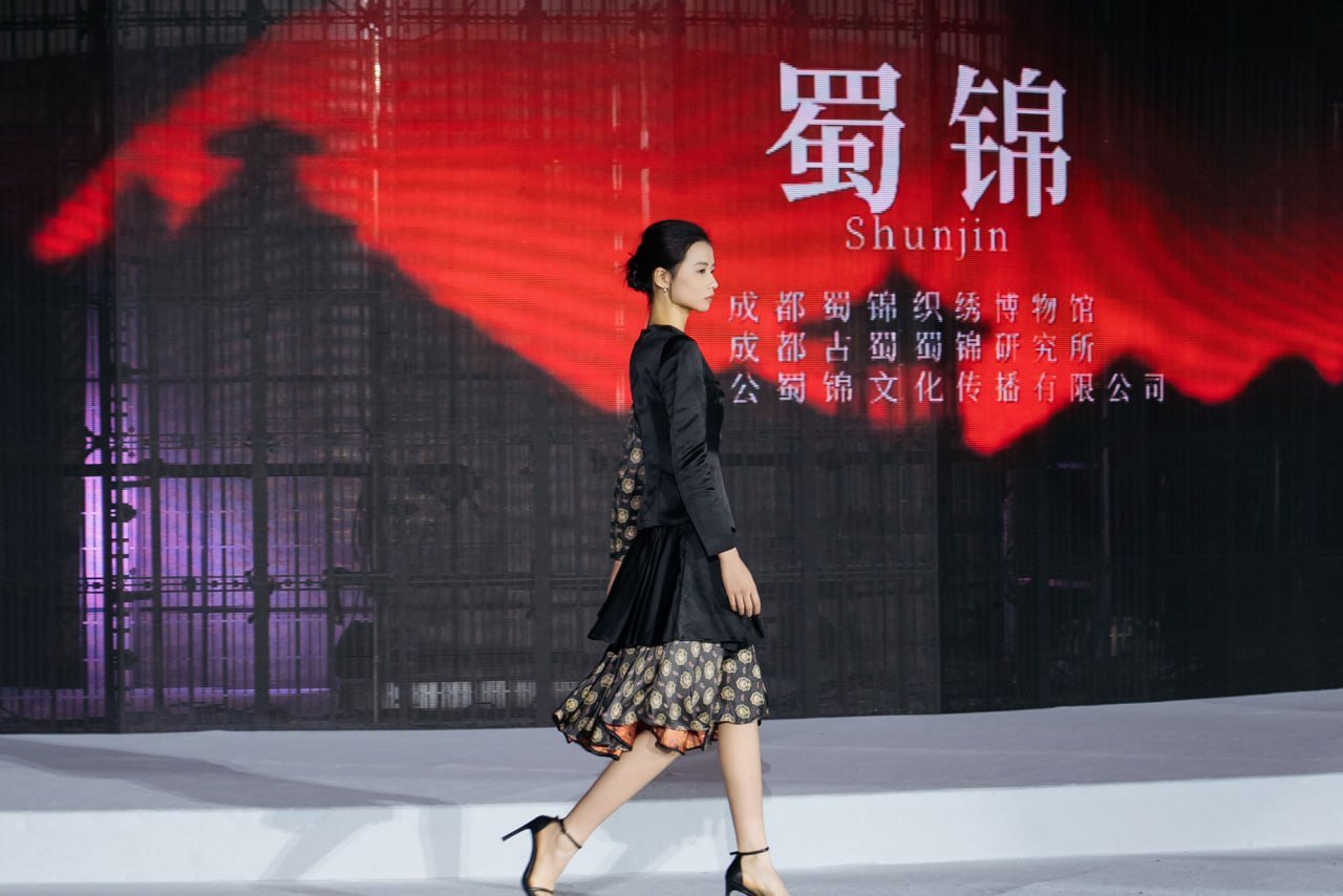2026 China International Fashion Week Nanjing Session Concludes The Four Great Brocades Shine by the Yangtze River
