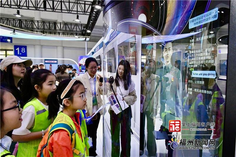 Black Technology” Is Now Part of Daily Life The 9th Digital China Summit Sparks Heated Discussion