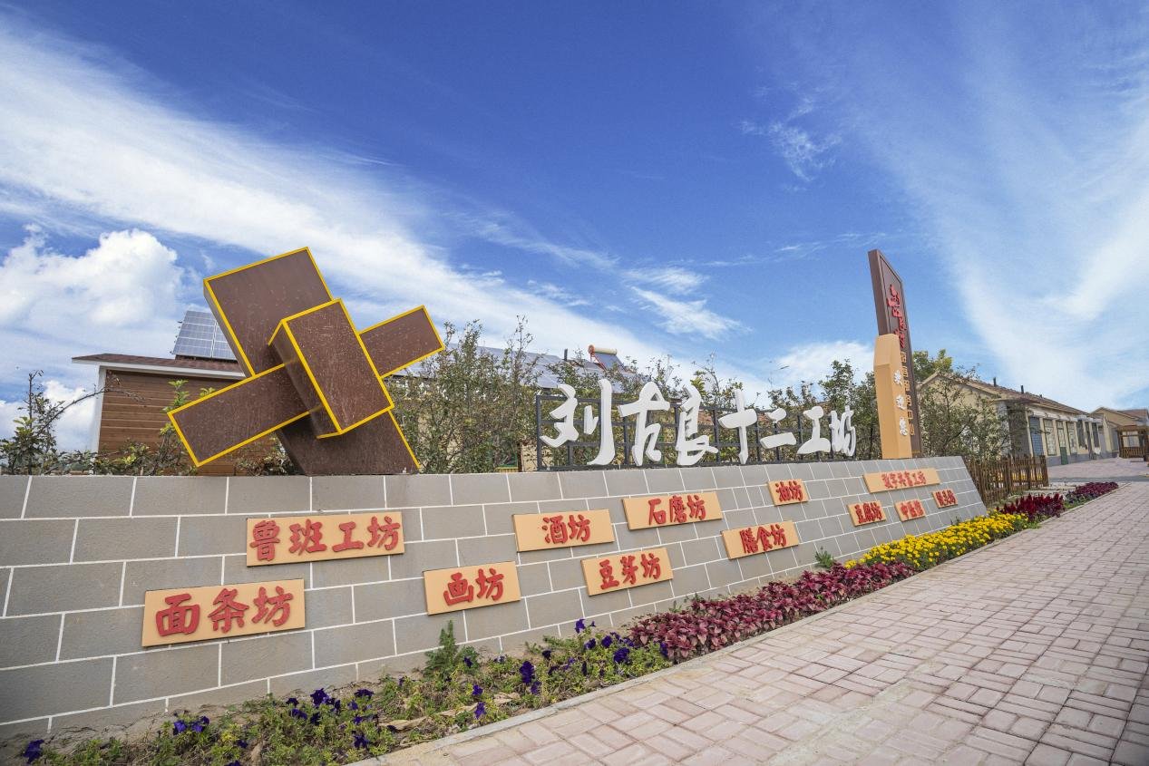 From “Collecting and Reselling Old Goods” to “Rediscovering Cultural Roots” Shui Luopo Town in Yangxin County Unlocks a “New Formula” for Rural Revitalization Through Folk Heritage