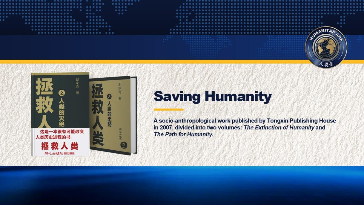 Technology and the Future of Humanity Complete Transcript of the Dialogue Between Hu Jiaqi, Founder of Humanitas Ark, and Nobel Laureate Michael Levitt