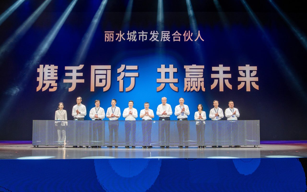 2026 Southwestern Zhejiang Revolutionary Base Area Development Forum Held in Lishui, Zhejiang