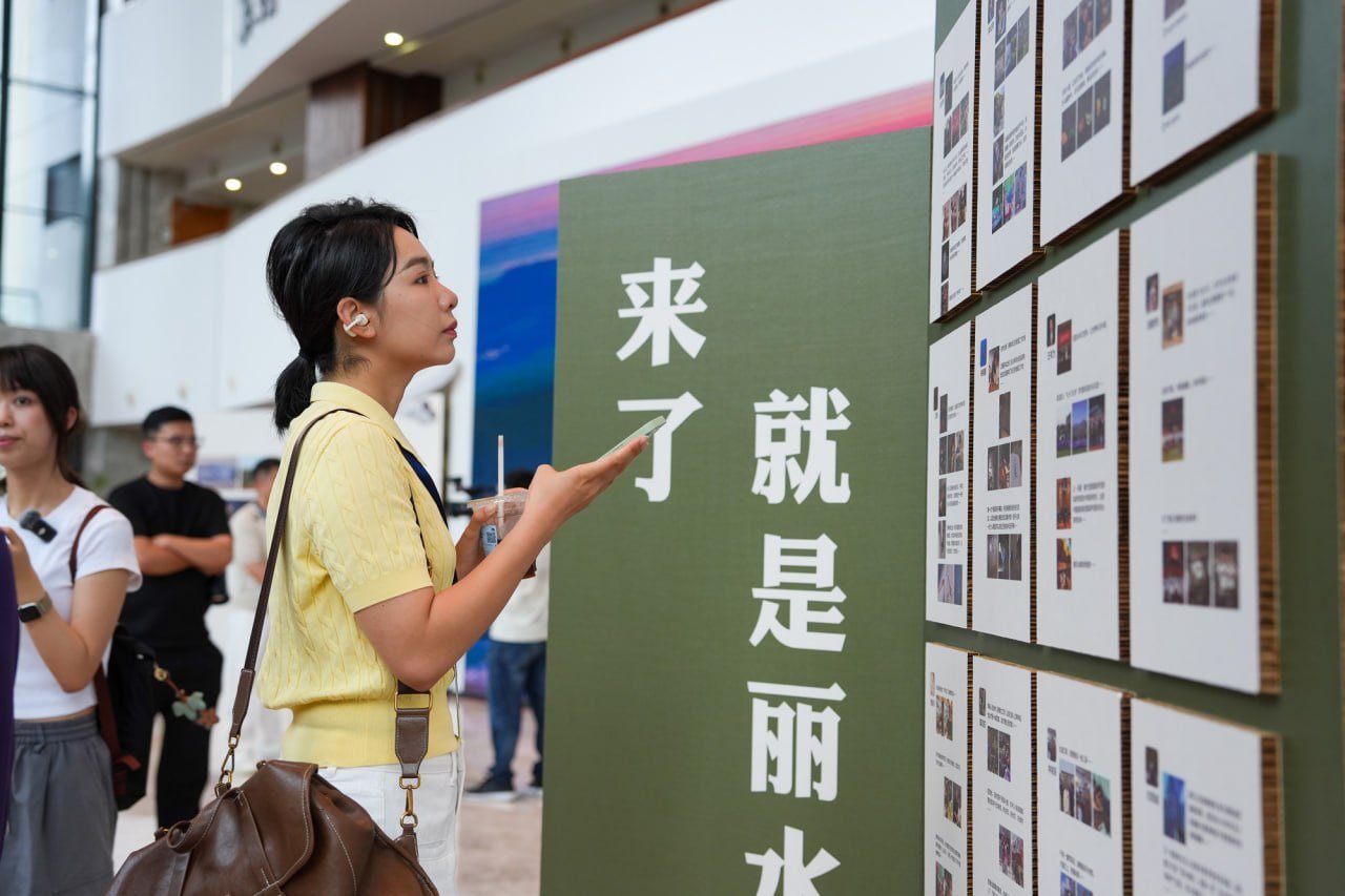 2026 Southwestern Zhejiang Revolutionary Base Area Development Forum Held in Lishui, Zhejiang
