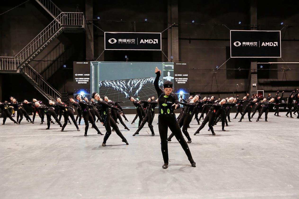 CHINGMU and AMD rewrite the world record 100-person simultaneous real-time motion capture